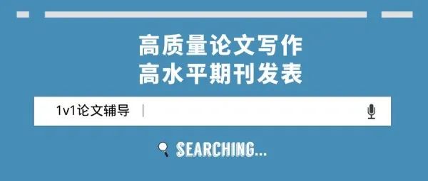 论文分工 bcf7a28c273ffb74d83ab708d8e399f4.png