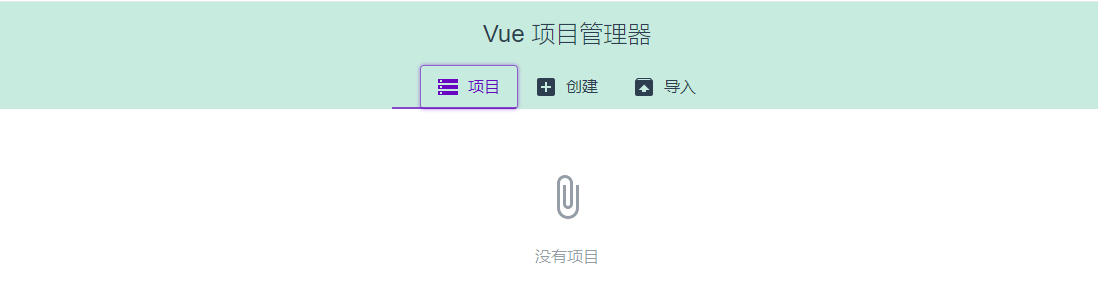 Vue3