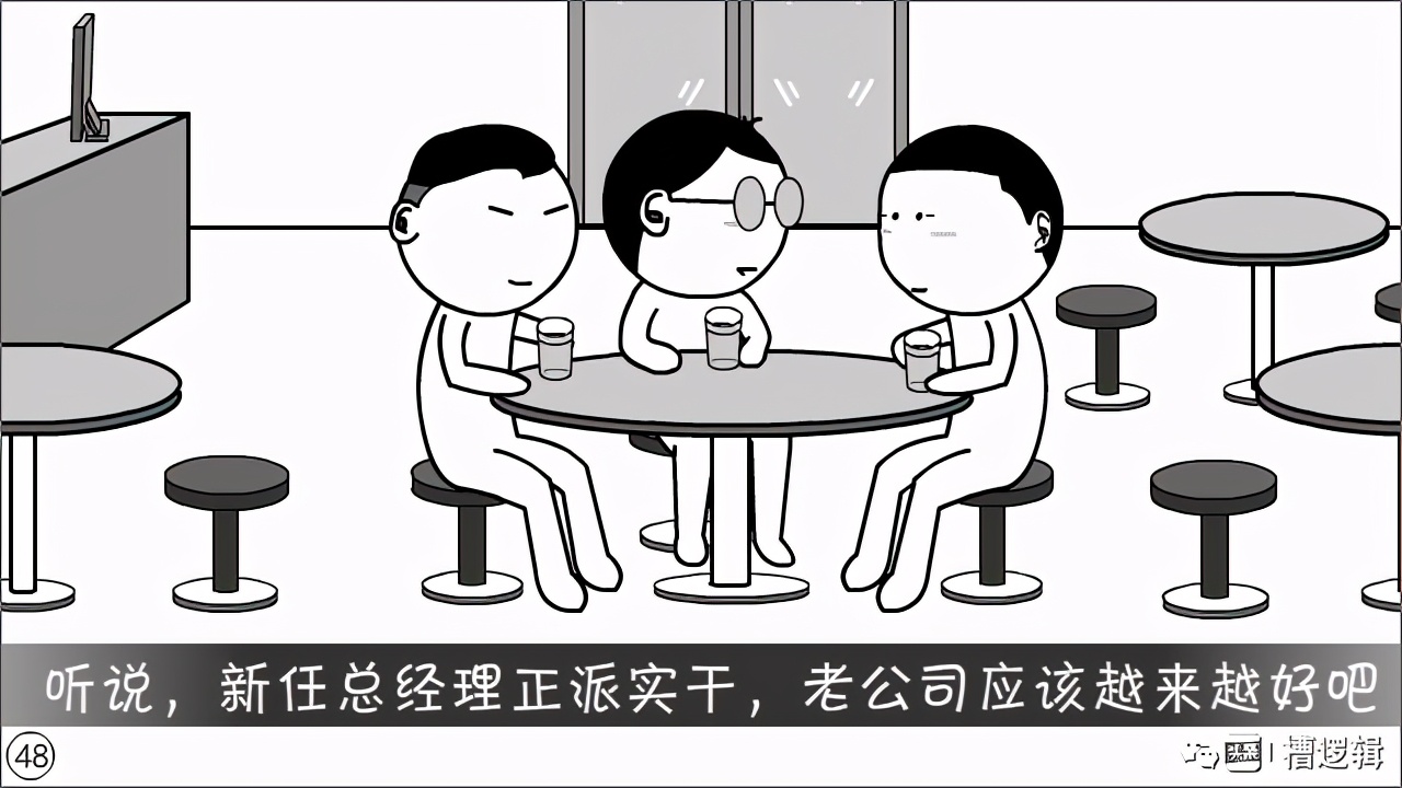 漫画丨那些年，我们一起被毁过的“三观”…