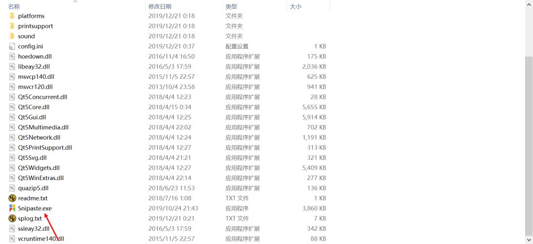 rpgmvp图片怎么看这可能是看文献时最好用的截图软件