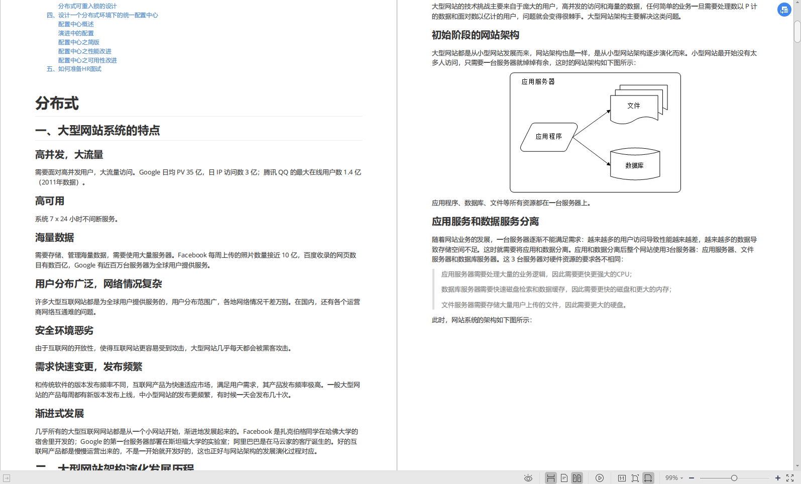 bd05ed43b8716248051ec1242a4fb09d.png