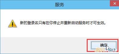 音频服务器未能正常启动,Windows10系统音频服务未启动问题彻底解决方法