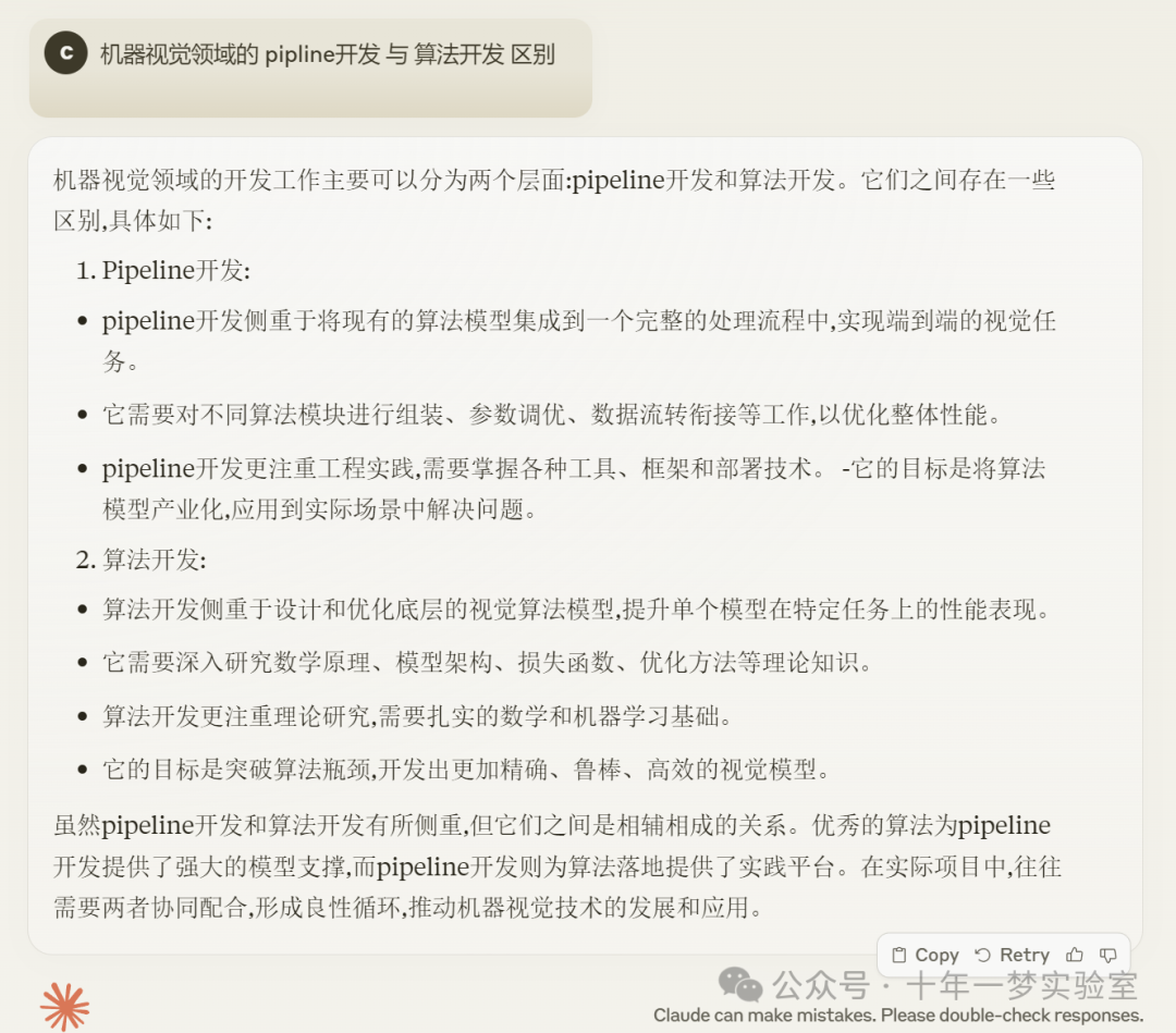 bd08f041745114e5ce51d03d81cf6742.png