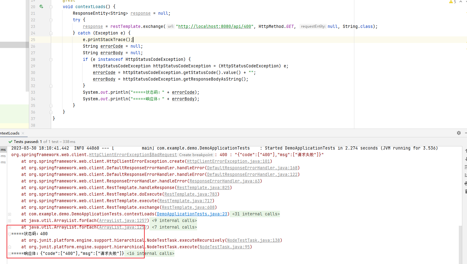 RestTemplate异常后无法自定义异常处理器_resttemplate exchange 异常CSDN博客