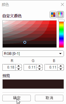 matlab中gui表格特定字体颜色_MATLAB 取色器 —— APP 版-CSDN博客