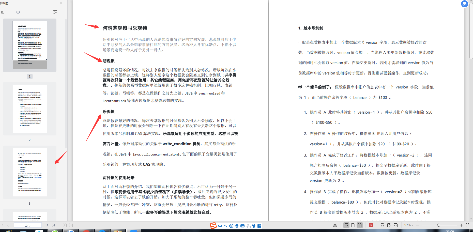 Alibaba架构师甩出史上最强面试文档，让我成功上岸阿里云