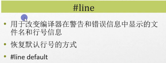 C#编程-82:编译预处理 C#编程-82:编译预处理