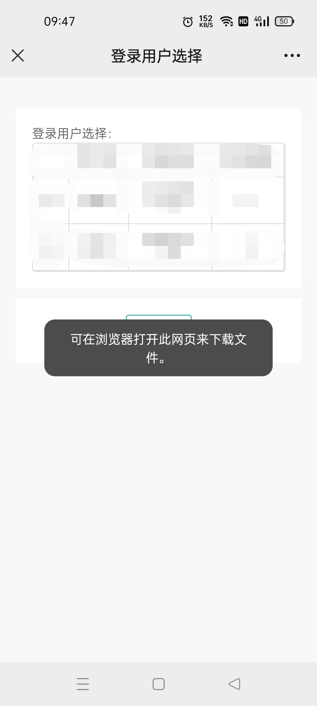 微信图片怎么打印出来 - 零分猫