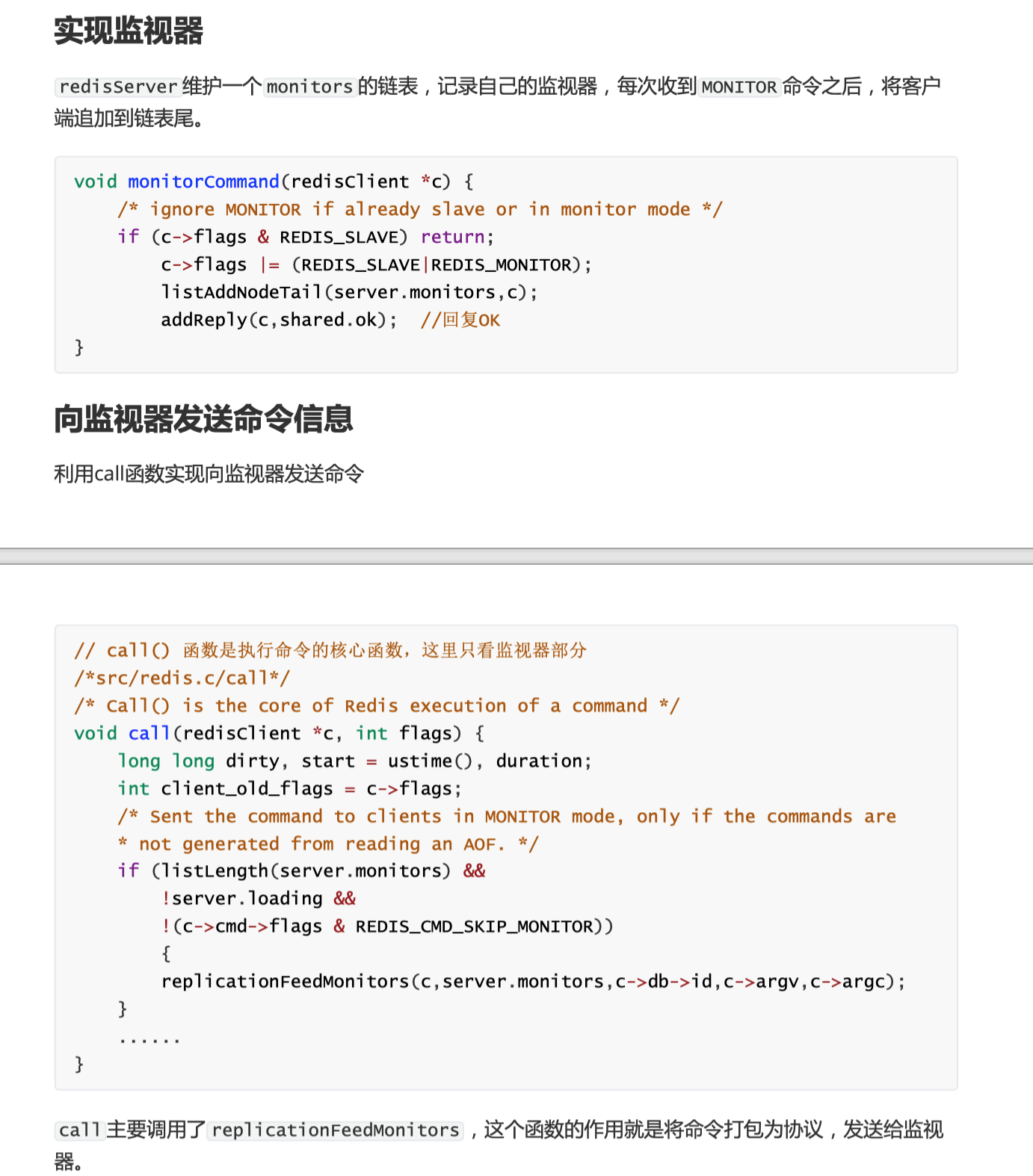 番茄日程管理数据字典 Csdn