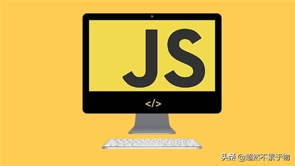 javascriptonsubmit返回false仍然能提交一些javascript基本面试问题