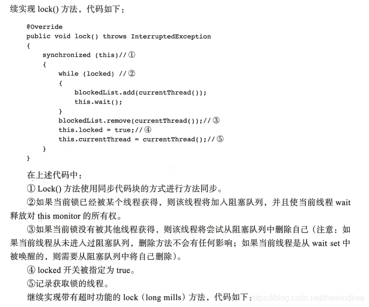 Java高并发编程详解-多线程架构与设计：线程间的通信