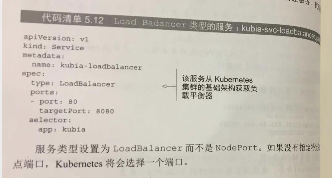 k8s中docker，pod，service之间网络通信模型