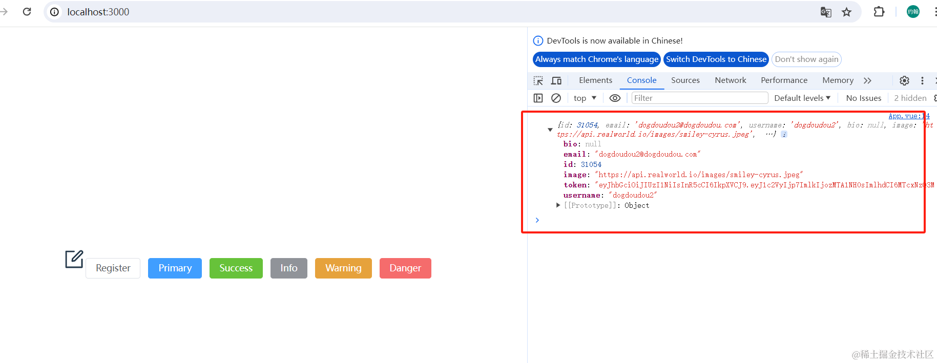 从零开始手把手Vue3+TypeScript+ElementPlus管理后台项目实战四（引入Axios，并调用第一个接口）