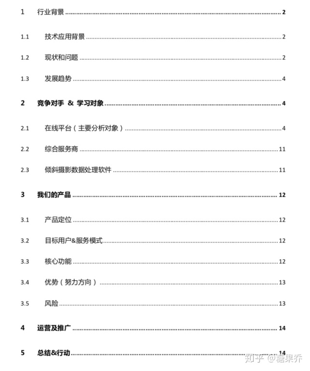 bd21d9a6fd16c14f198b09216c96e3c6.png