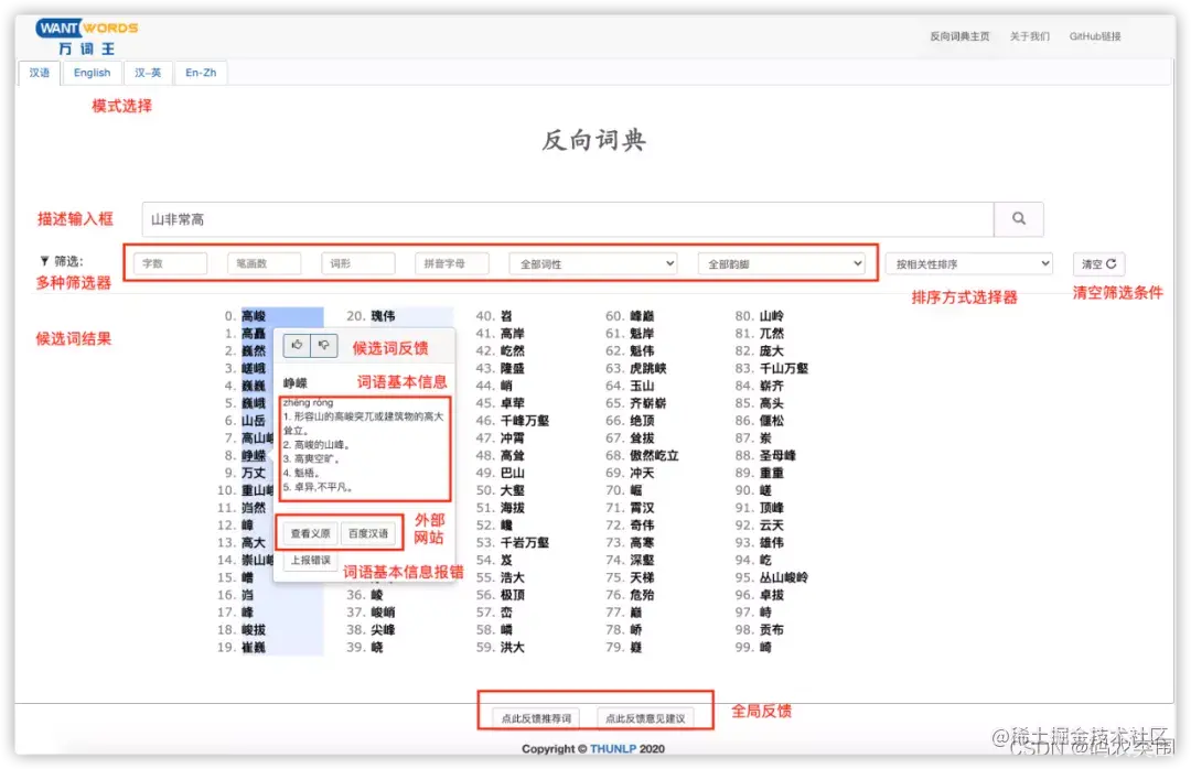 清华老师开源了一项神器，已经在GitHub爆了_m0_64353693的博客