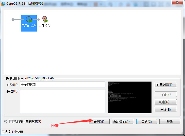 windows安装linux