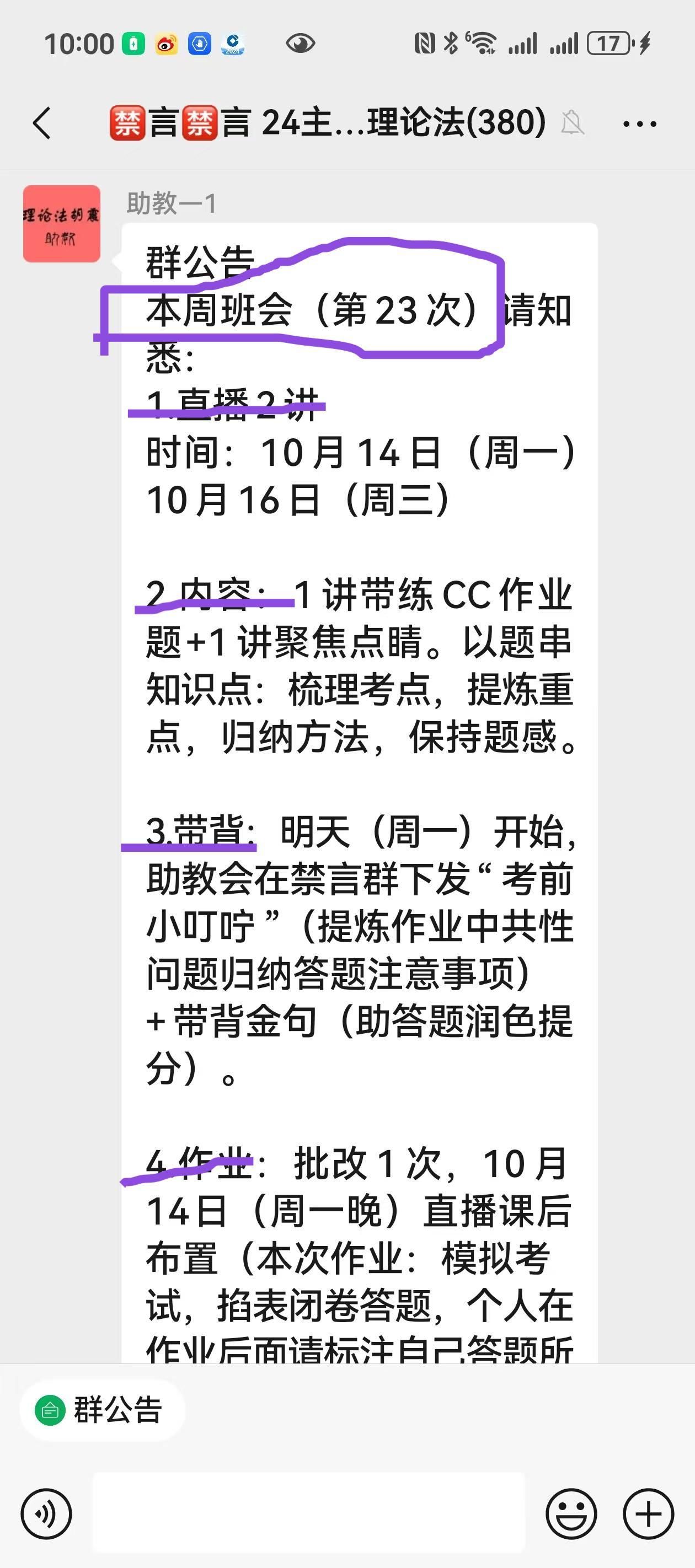 bd31a87f1230511825c6b3159e35a1bf.jpeg