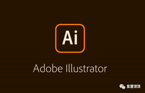 Adobe illustrator各版本安装指南