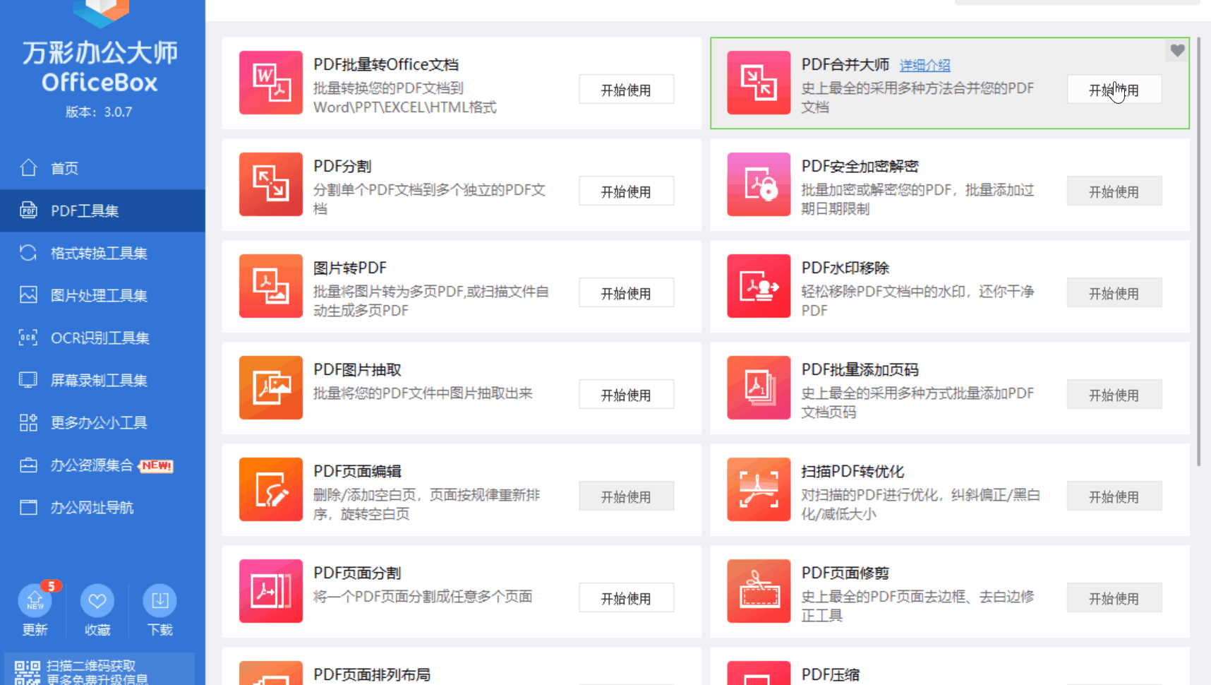 bd3665952e74df7a74a6cd6126c65a62.gif