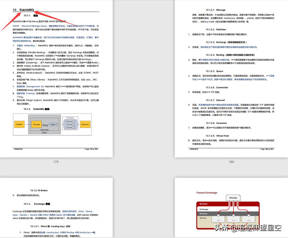 给力!啃烂这套“核心知识”+“高级面试”,成功定级腾讯JavaT4