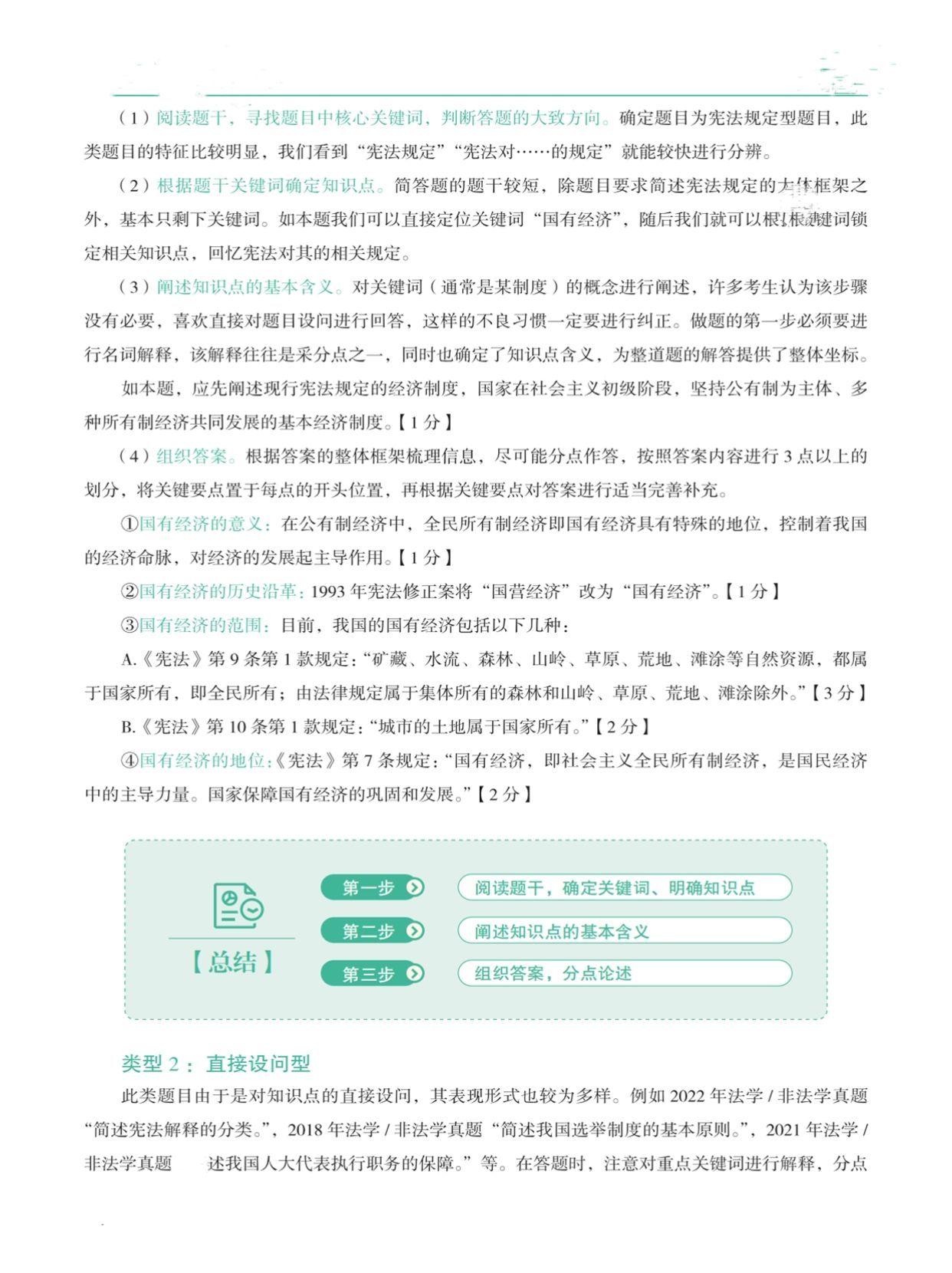 bd3c912549d935ed5c8c28bf9770c2d1.jpeg