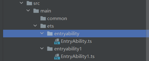 HarmonyOS/OpenHarmony应用开发-stage使用显示Want启动Ability