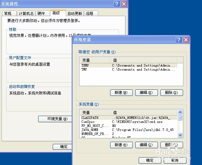 java 1.6 jre 下载_java JRE下载、安装以及环境变量的配置图文教程-CSDN博客