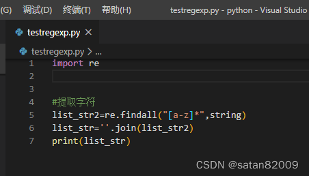 python键盘输入一字符串,提取出其中的数字字符！_输入一个字符串,输出它所包含的所有数字-CSDN博客