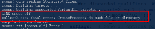 collect2 exe ' createprocess no such file or directory