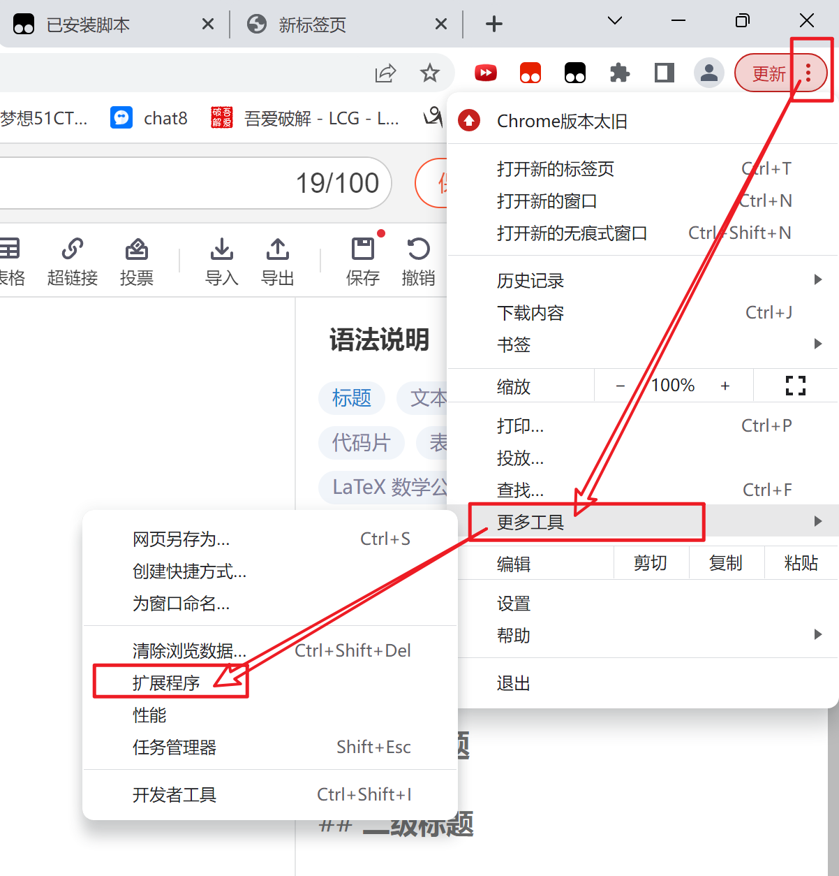 一步步教你实现百度网盘不限速（千千下载助手）-CSDN博客