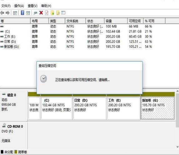 Win11怎么分区硬盘？