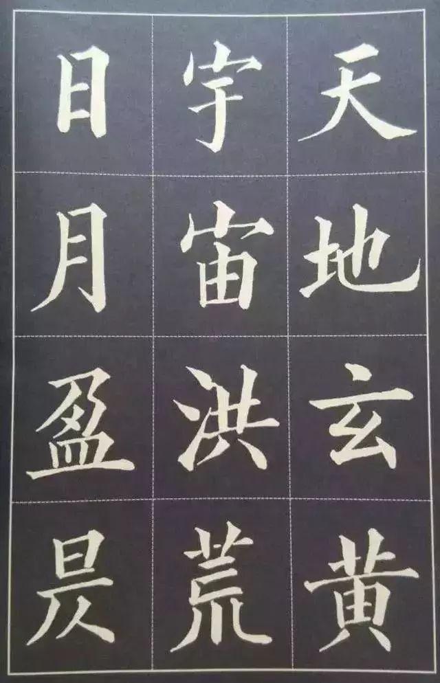 的写法_竖画的写法-CSDN博客