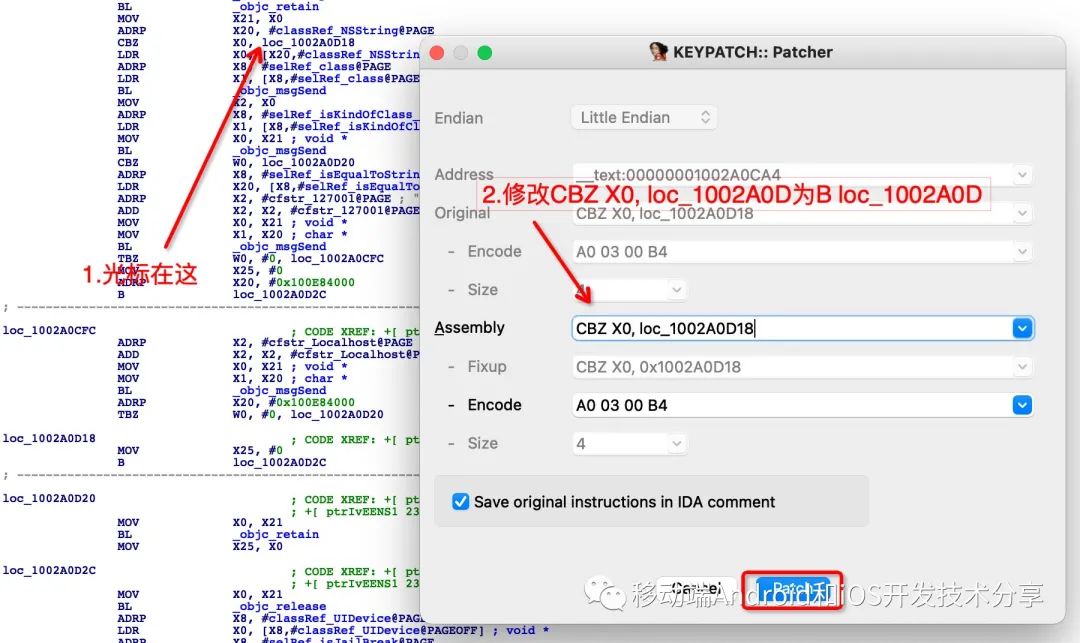 ios逆向之某茅台app抓包_苹果frida抓包-csdn博客