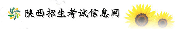 陕西2021高考成绩在哪查询,2021陕西高考成绩查询入口