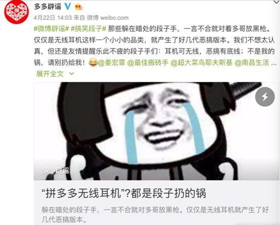 恶搞武松段子视频,恶搞武松段子视频大全