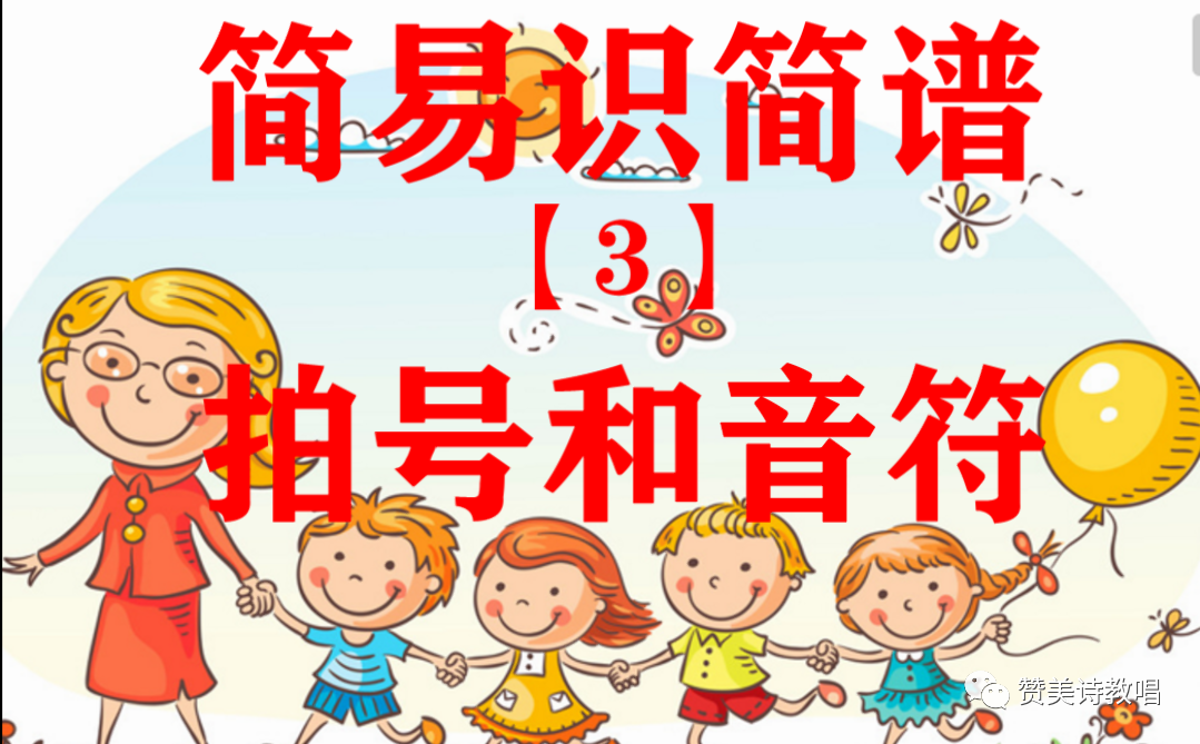 四二拍用音符怎么表示 拍号和音符 附来到你宝座前拍子状态 适合0基础的家人们 英语语法陈老师的博客 Csdn博客