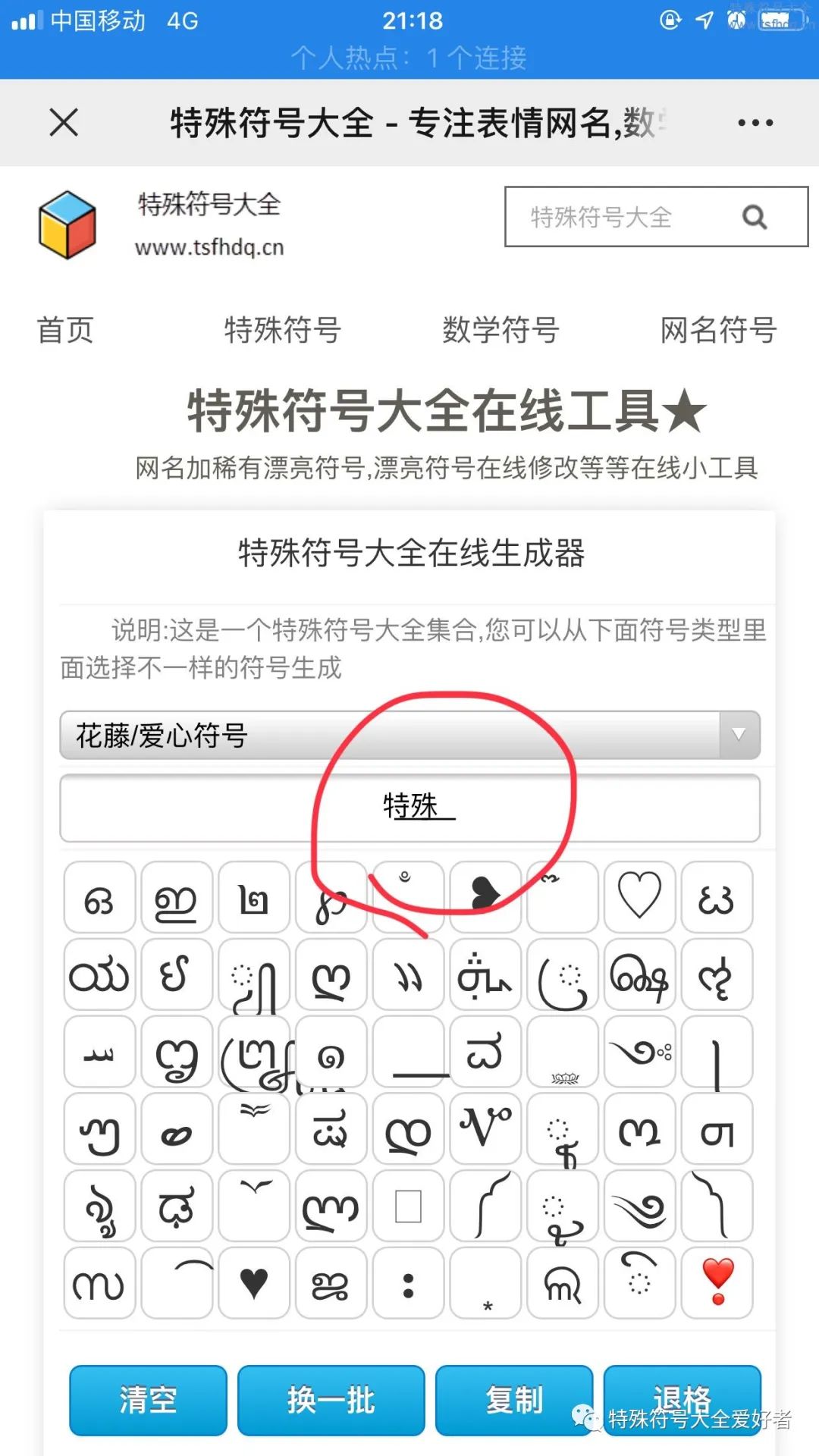 bd6ab0267034992c6d4efbdaee9fc61f.png