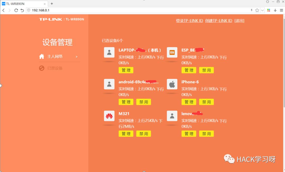 渗透测试 | 从记一次无线渗透_csploit下载-CSDN博客
