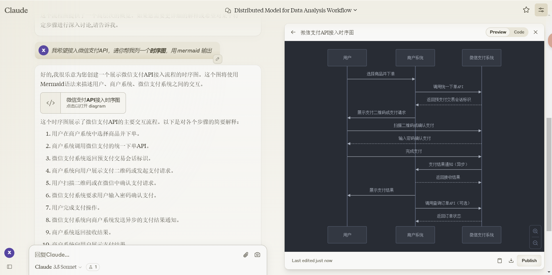 image-20240901125355027