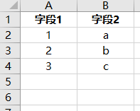 常规内容-表格中