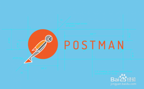 Postman使用入门