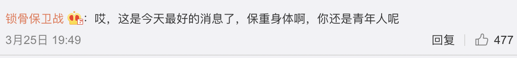 网传京东 37 岁程序员加班猝死，当事人：我还在写代码，已报警