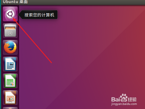 ubuntu如何查看磁盘空间