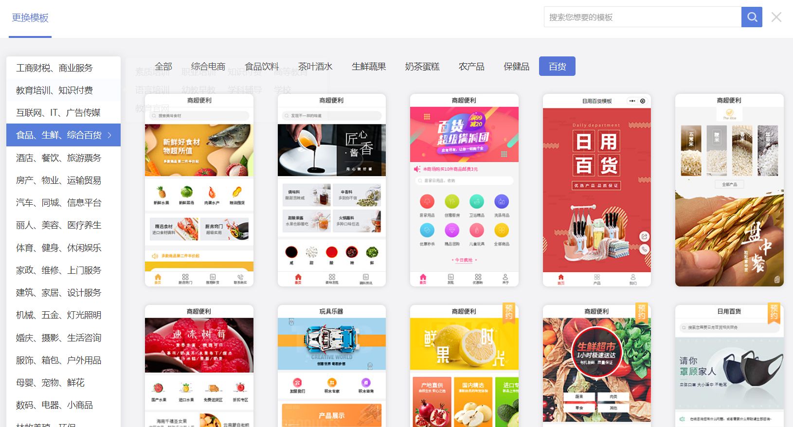 bd8219a22a341338ff9a608c7e0706eb.png