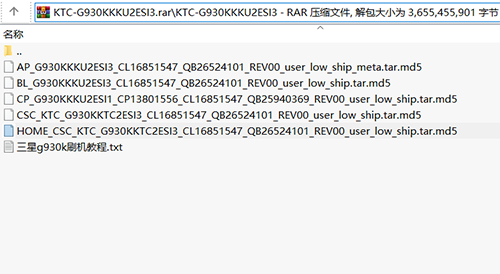 三星android 8升级包,三星G930K官方安卓8.0固件rom升级更新包：KTC-G930KKKU2ESI3