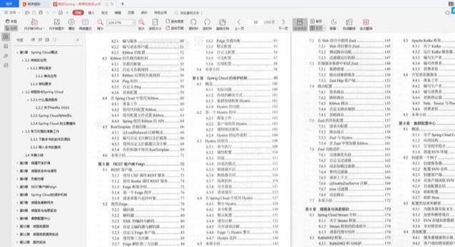 大牛手撕阿里Spring框架：AOP、IOC、注解、事务，带你统统搞定