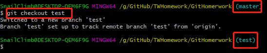 Git 入门