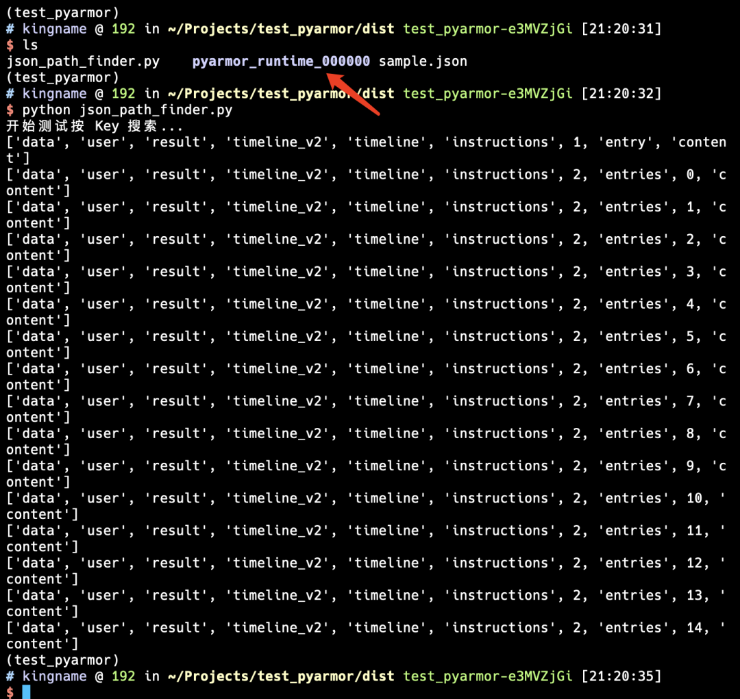 学习如何正确保护Python代码,再不担心用户拿到代码以后跑路了_pyarmor收费-CSDN博客