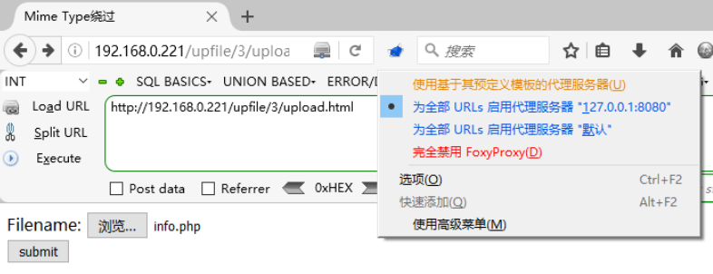 MIME类型检测与绕过_mime绕过-CSDN博客