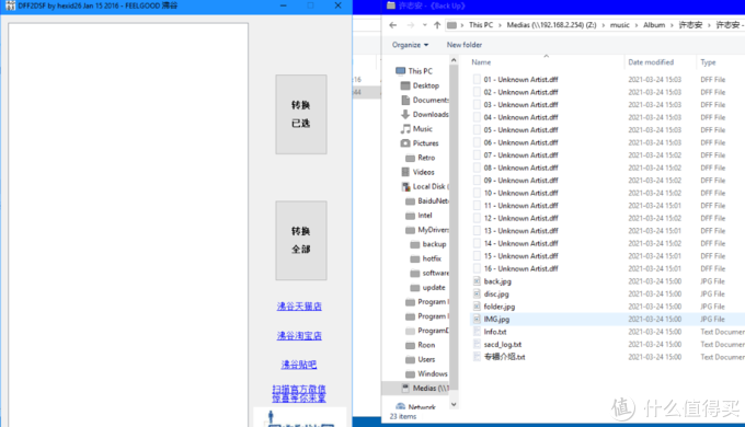dff2dsf gui dff2dsf gui
